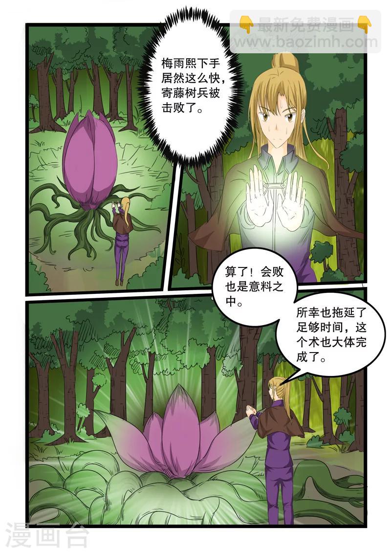 第131话-第131话