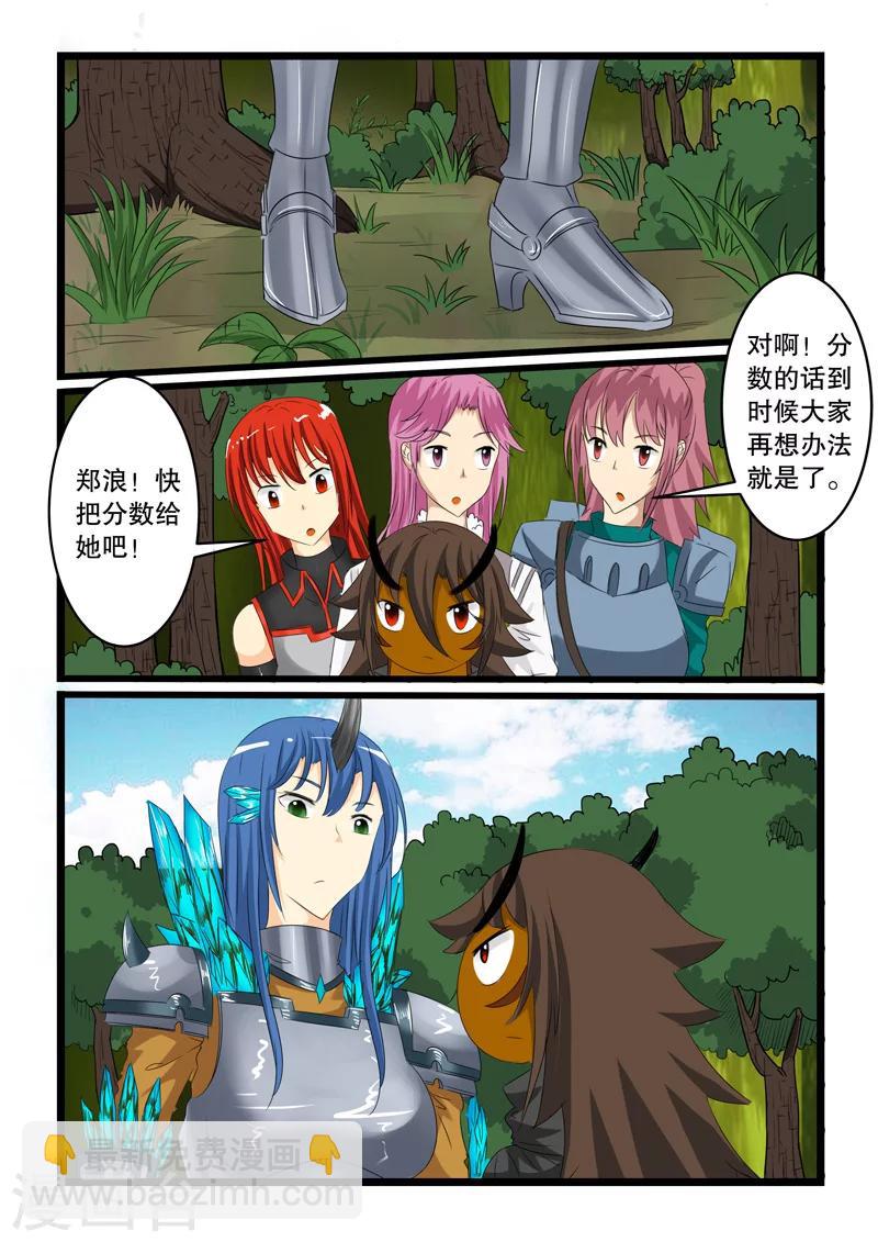第133话-第133话