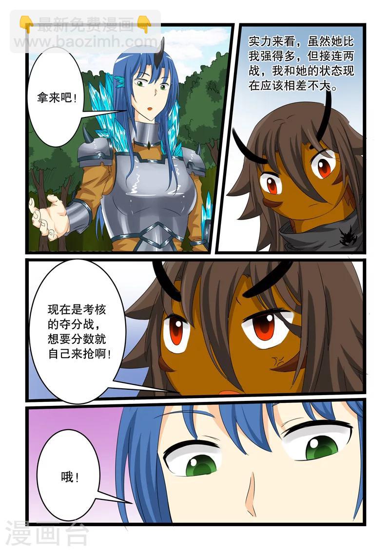 第133话-第133话