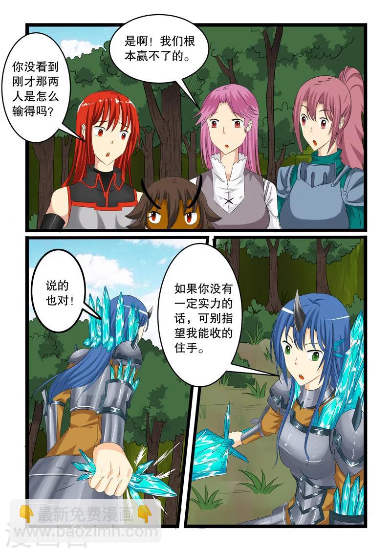 第133话-第133话