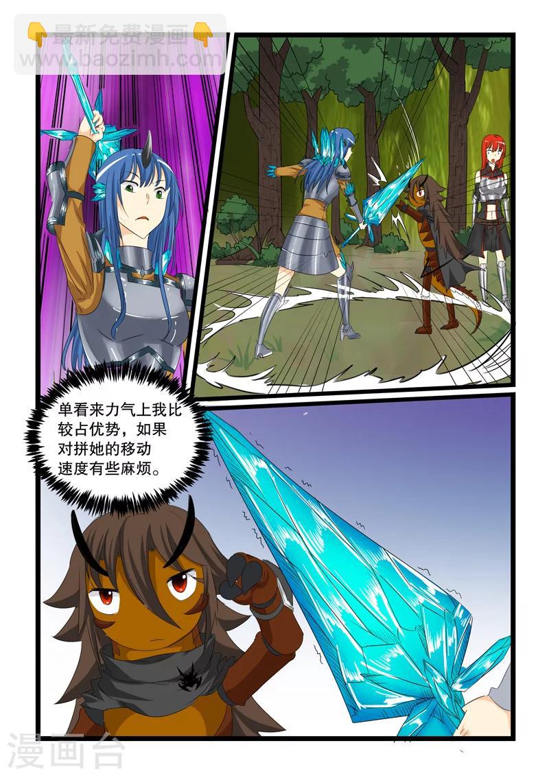 第133话-第133话