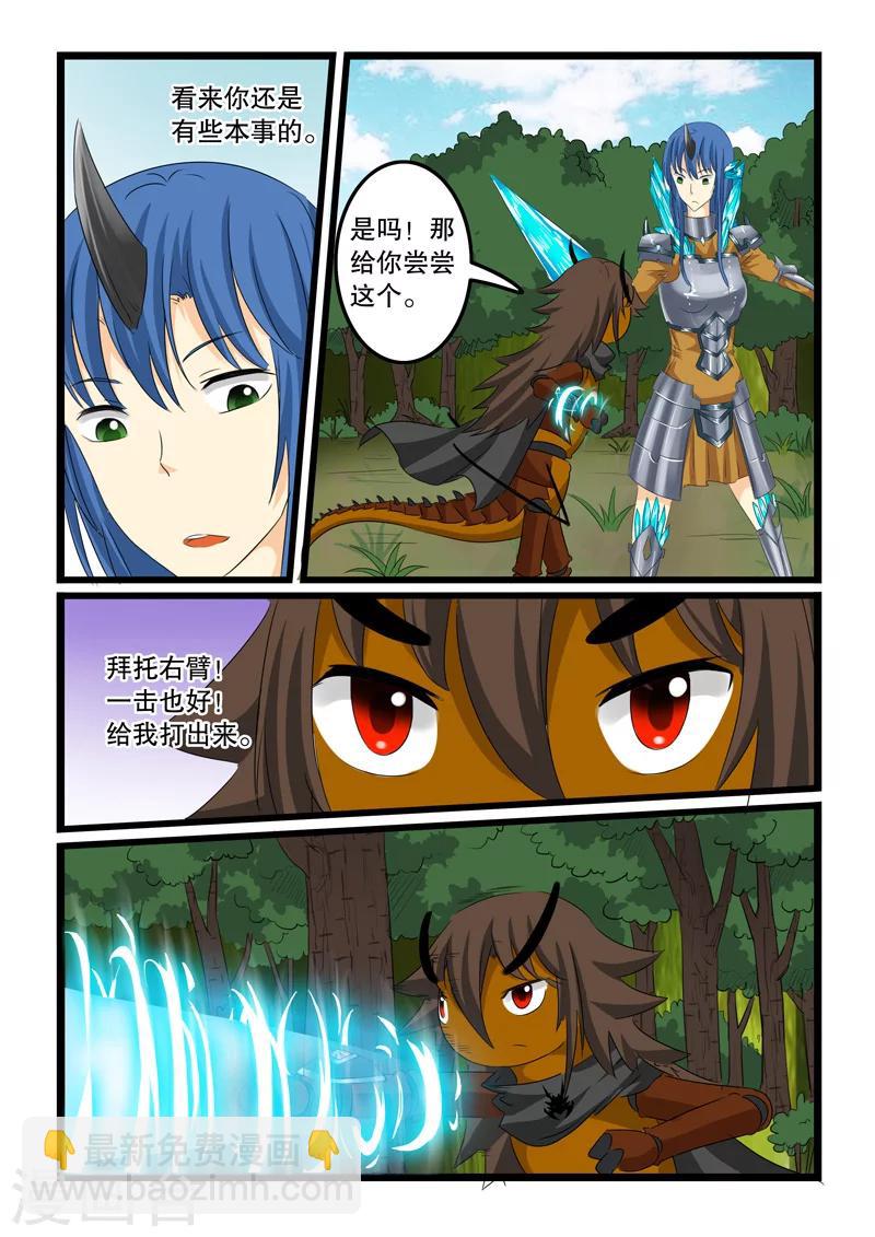第133话-第133话