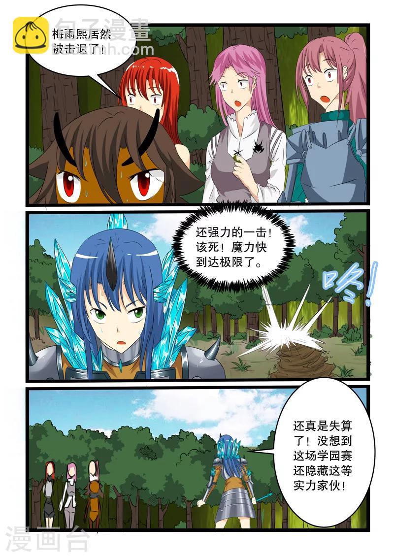 第133话-第133话