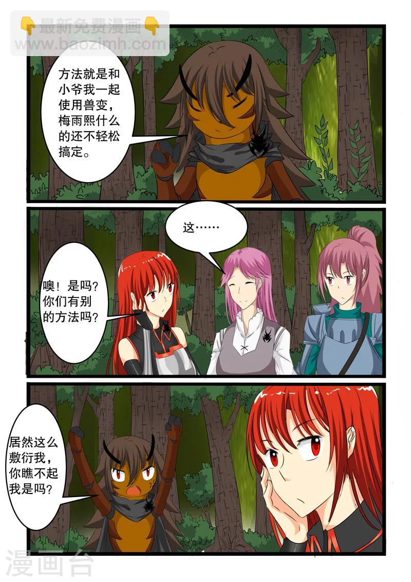 第135话-第135话