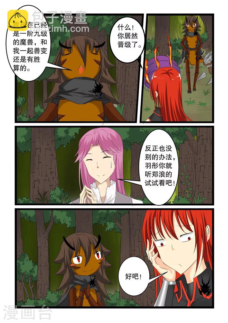 第135话-第135话