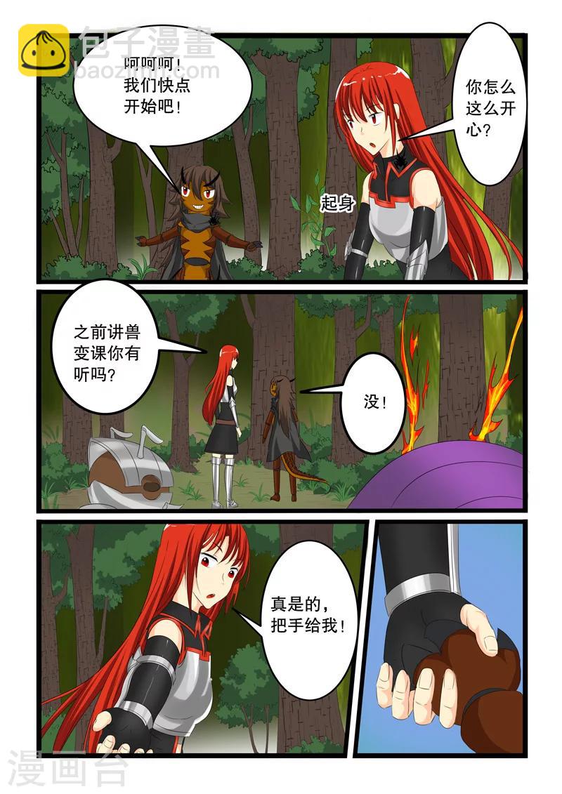 第135话-第135话