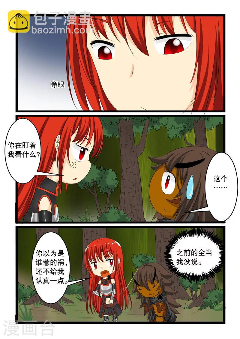 第135话-第135话