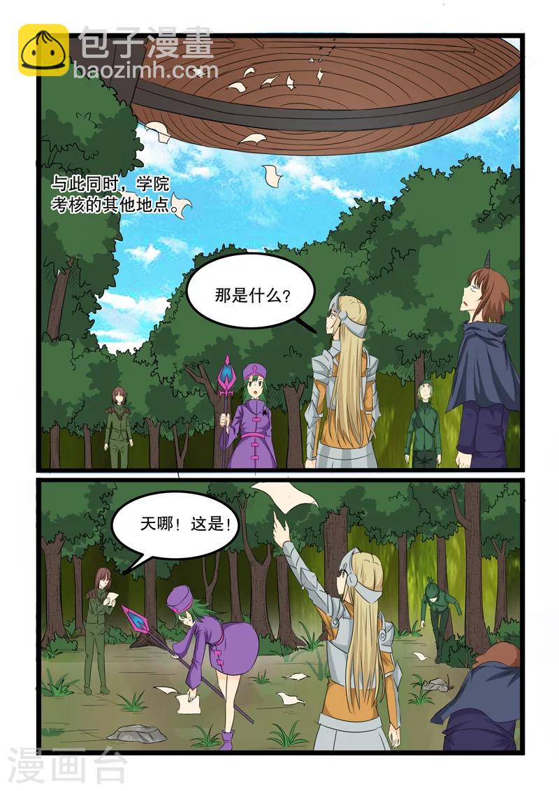 第135话-第135话