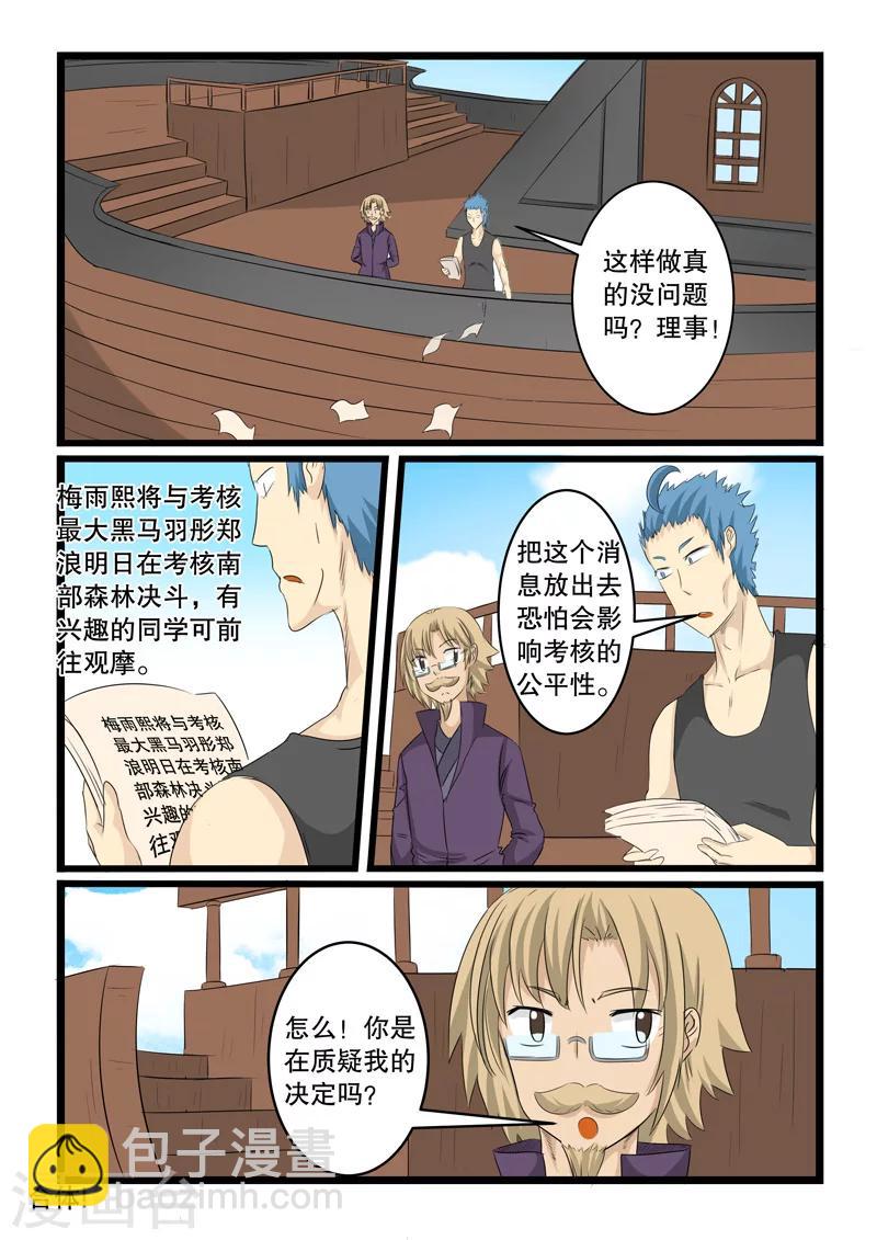 第135话-第135话