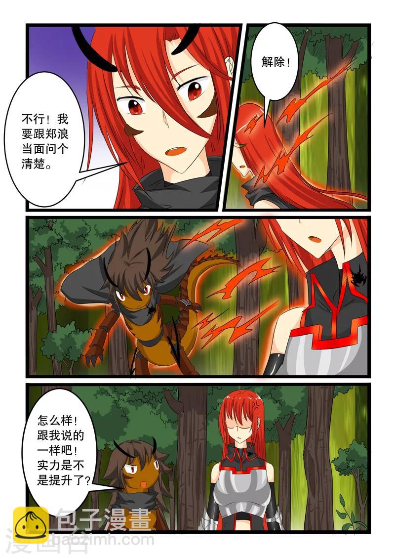 第137话-第137话
