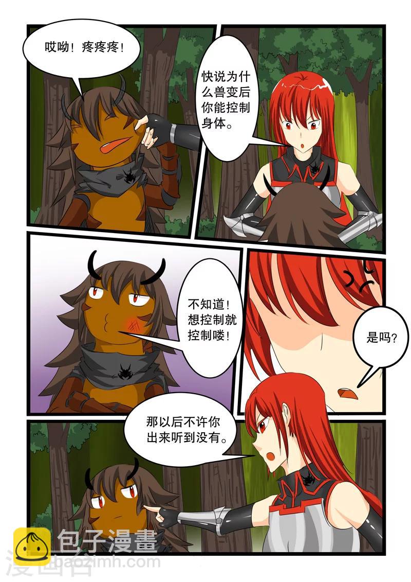 第137话-第137话