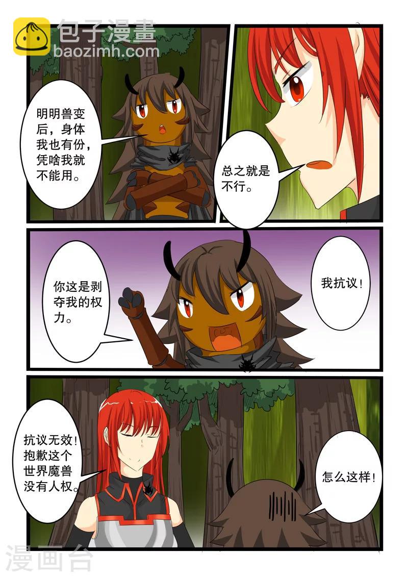 第137话-第137话