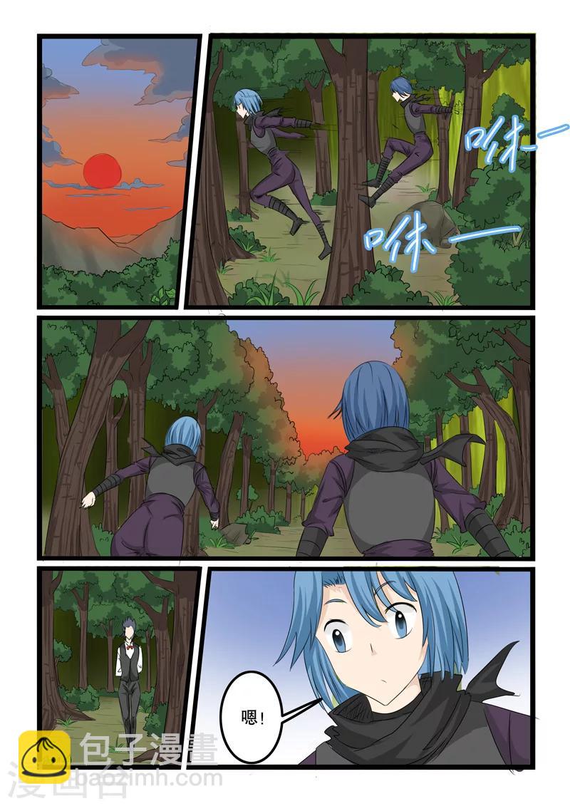 第137话-第137话