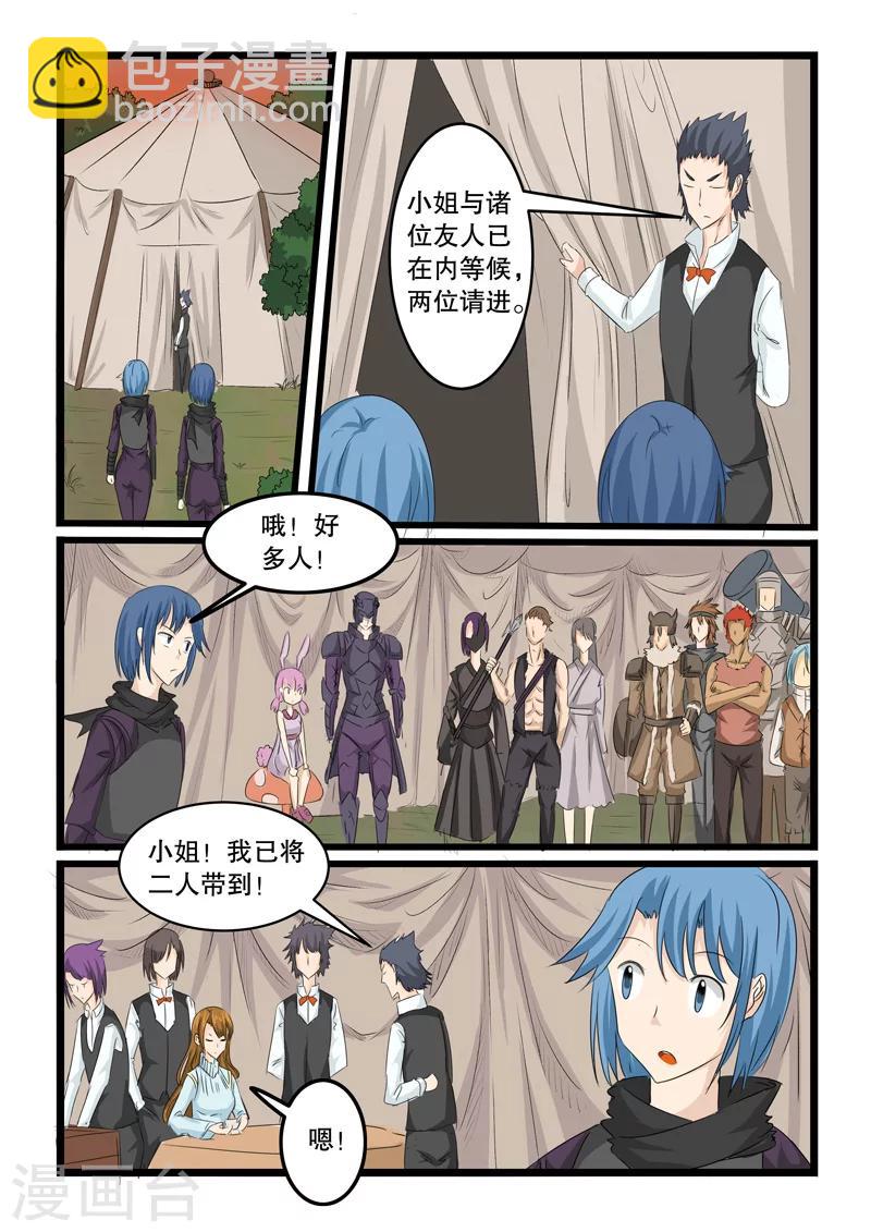 第137话-第137话