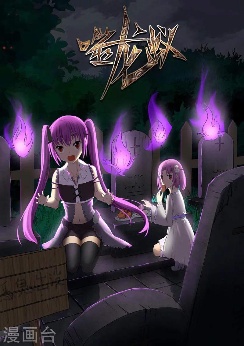 第139话-第139话