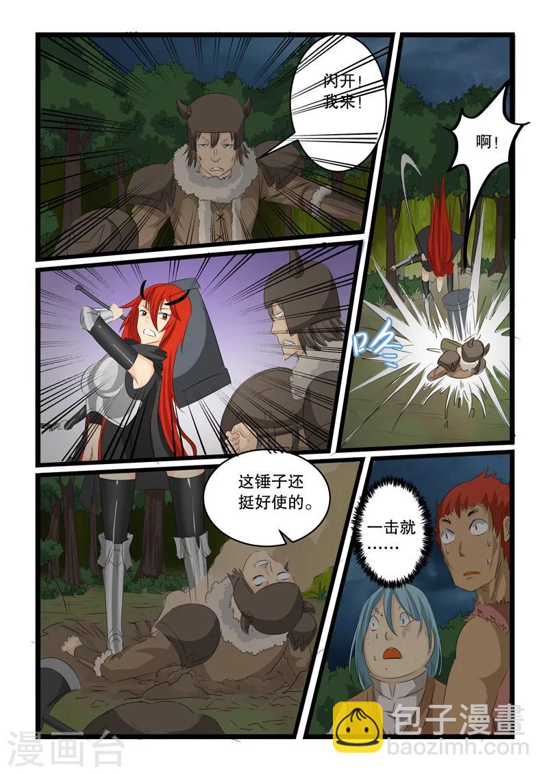 第139话-第139话