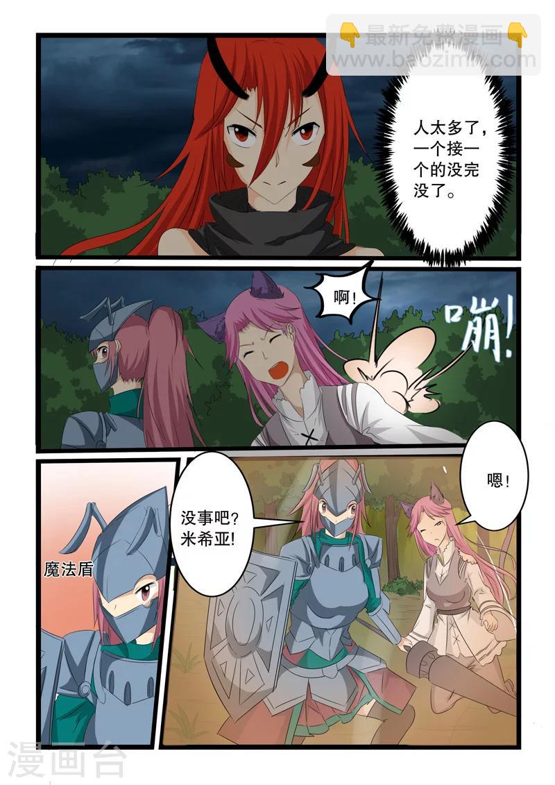 第139话-第139话