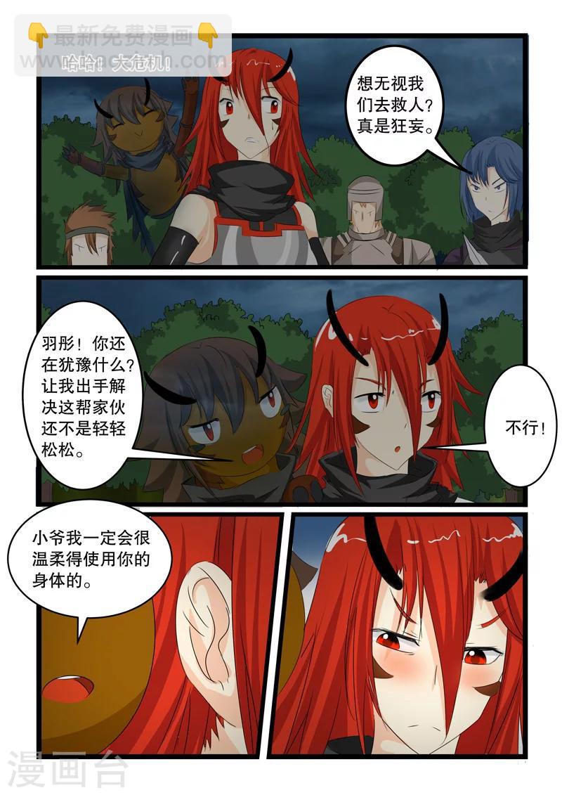第139话-第139话