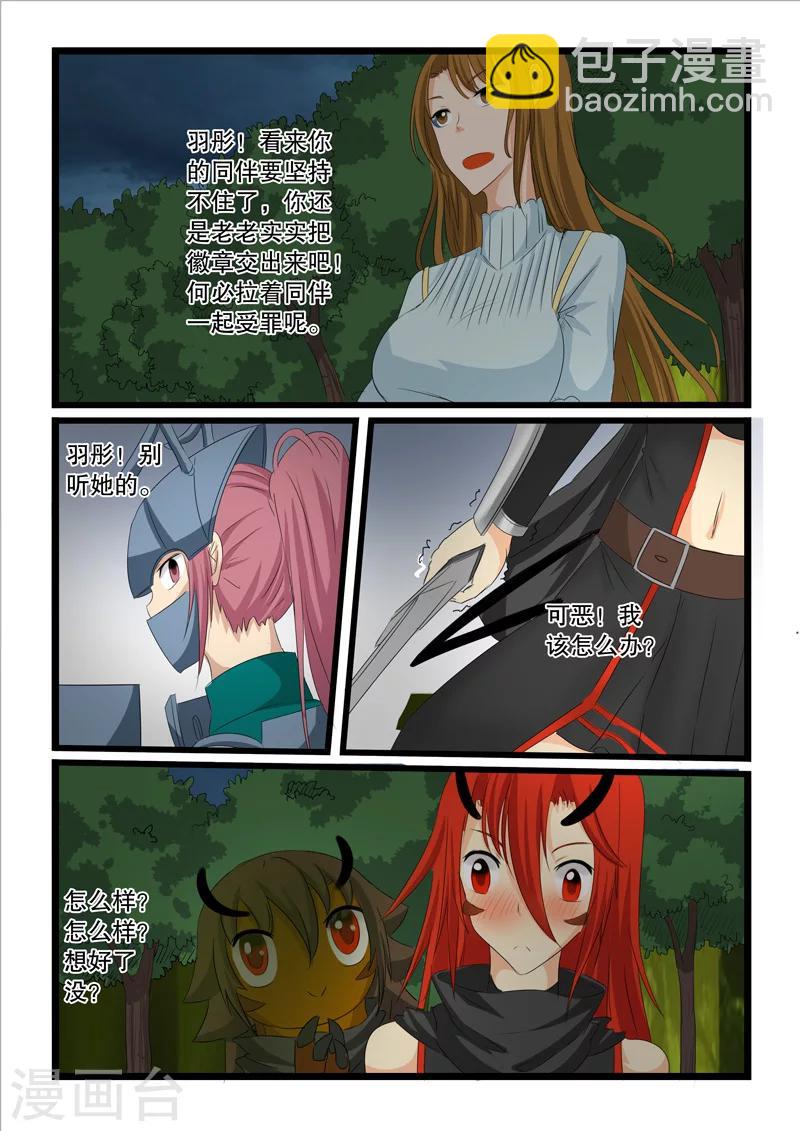 第139话-第139话