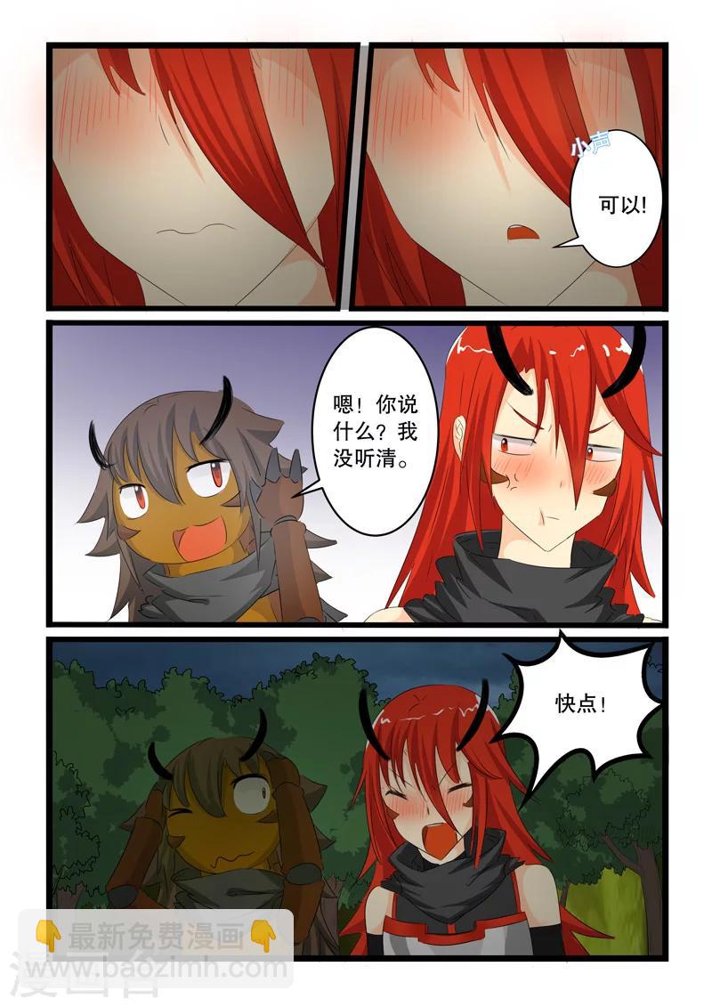 第139话-第139话