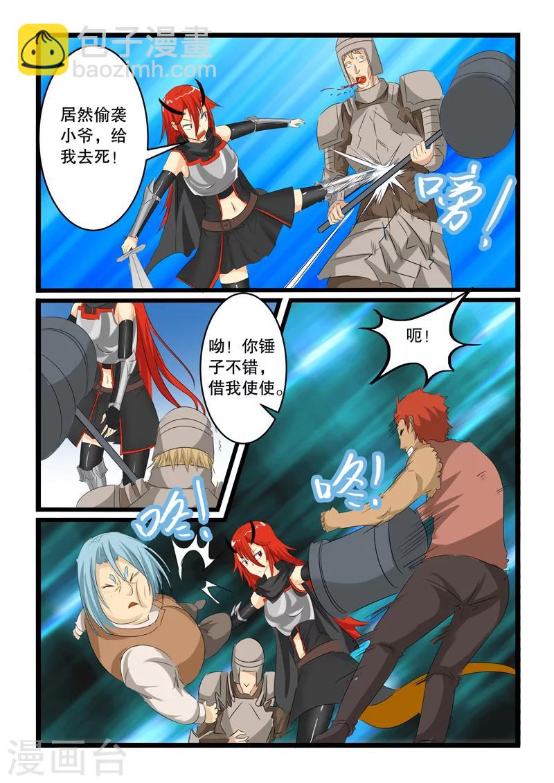 第139话-第139话