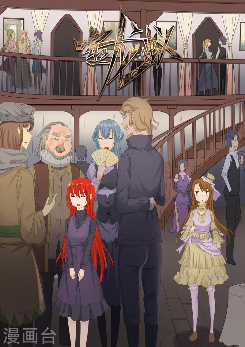 第141话-第141话