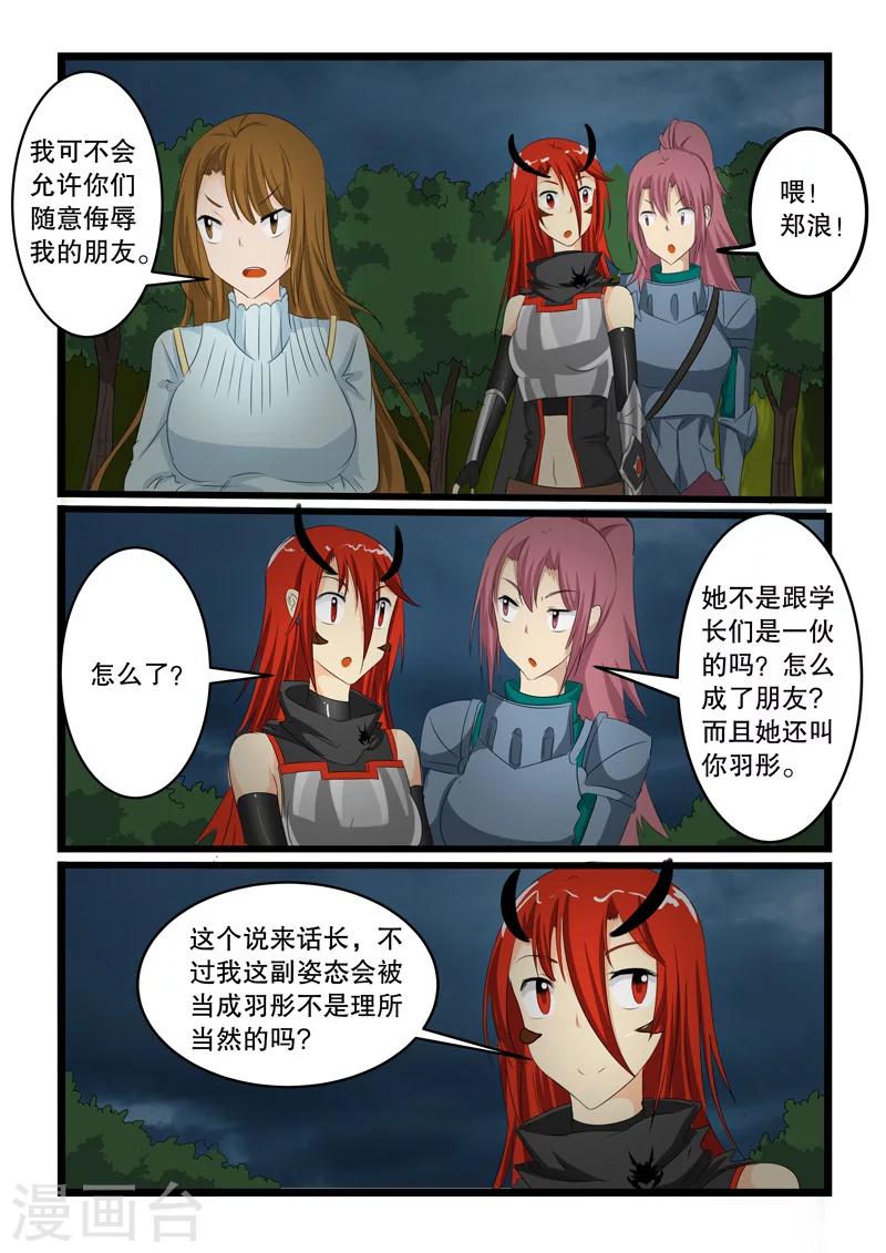 第141话-第141话