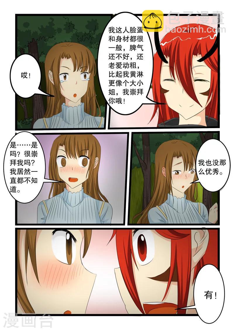第141话-第141话