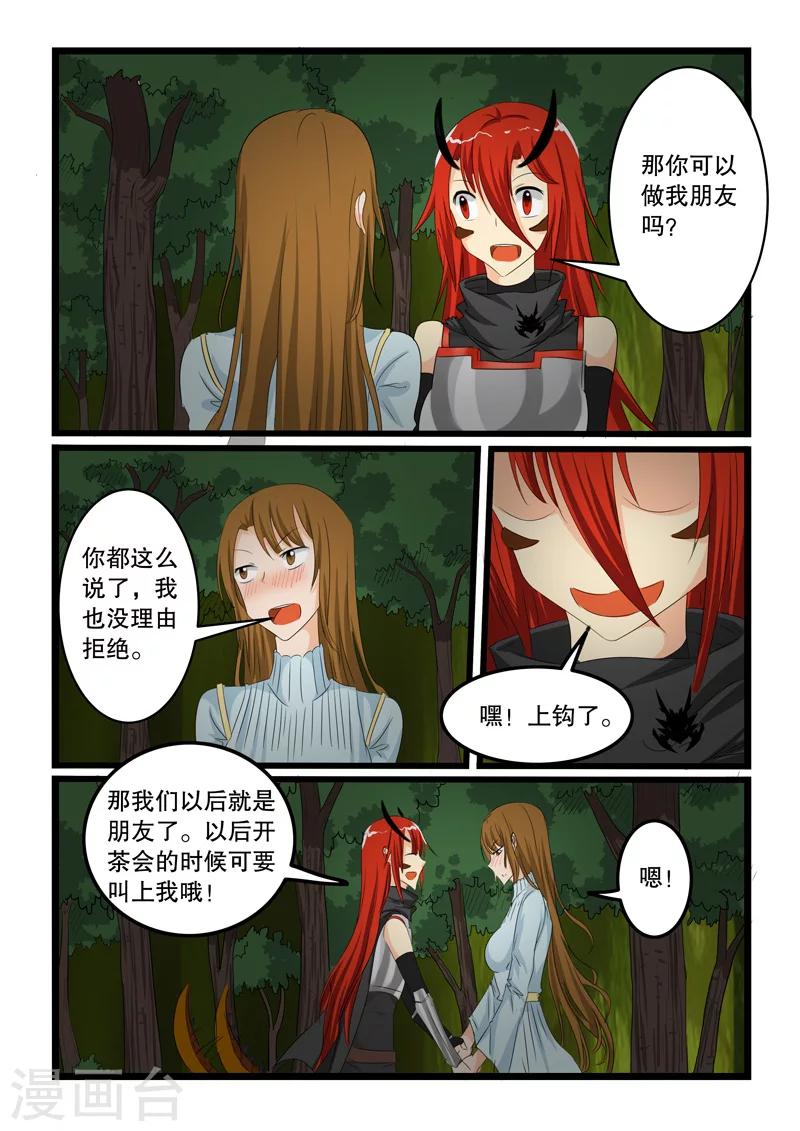 第141话-第141话