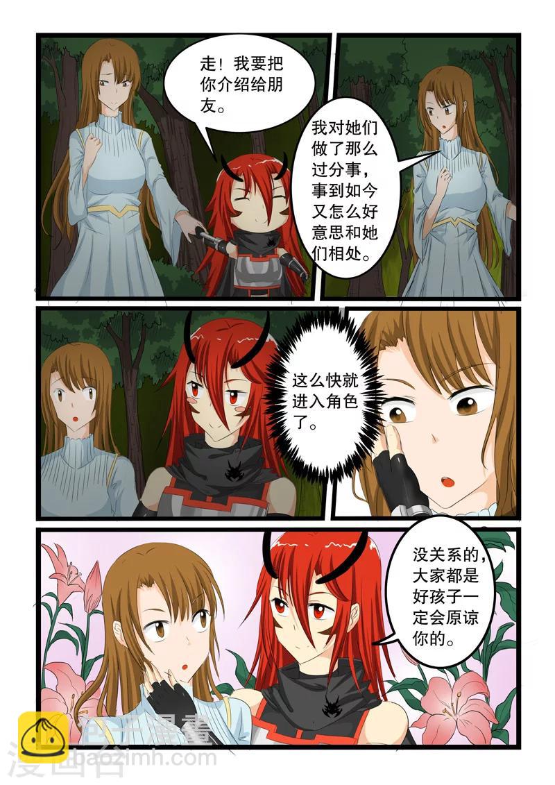 第141话-第141话