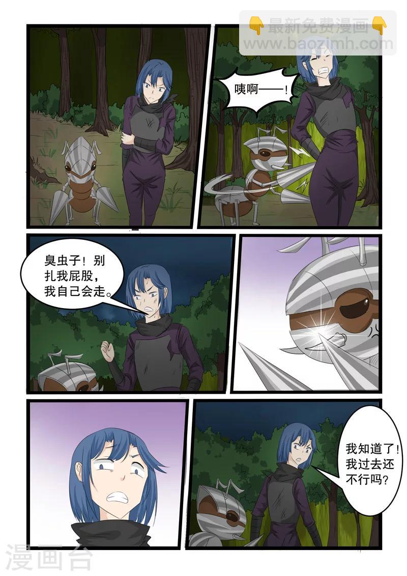 第141话-第141话
