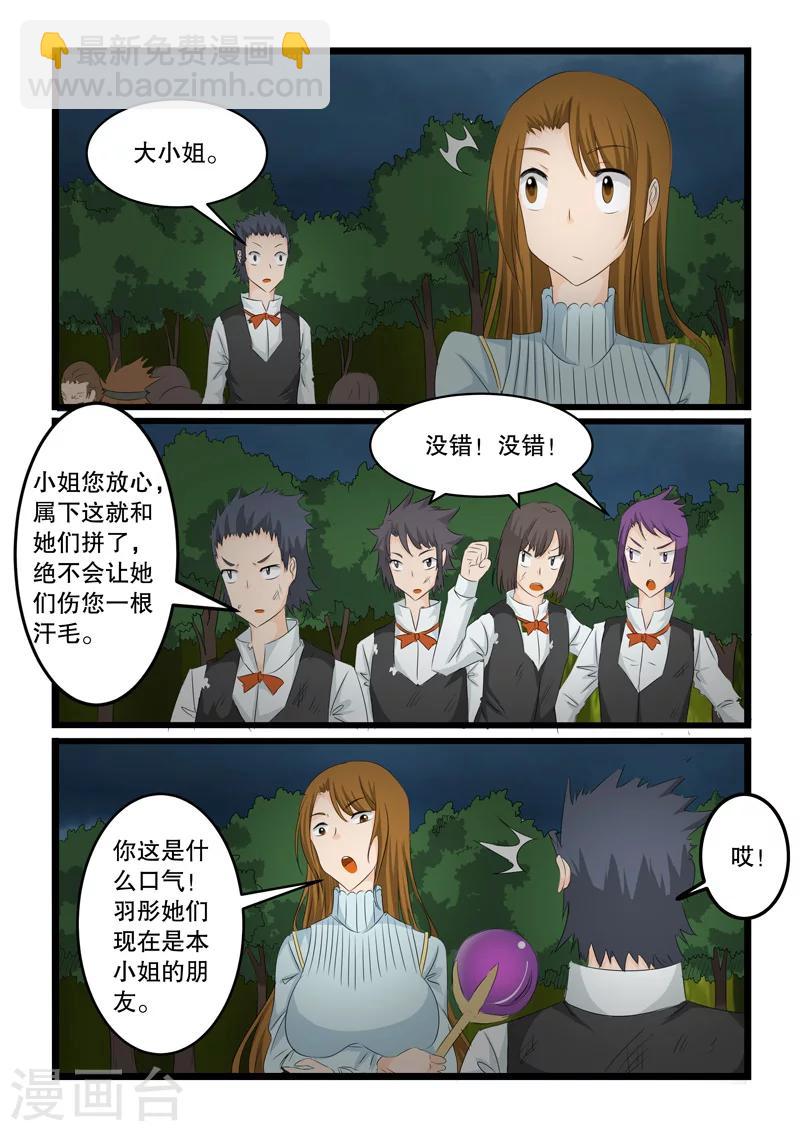 第141话-第141话