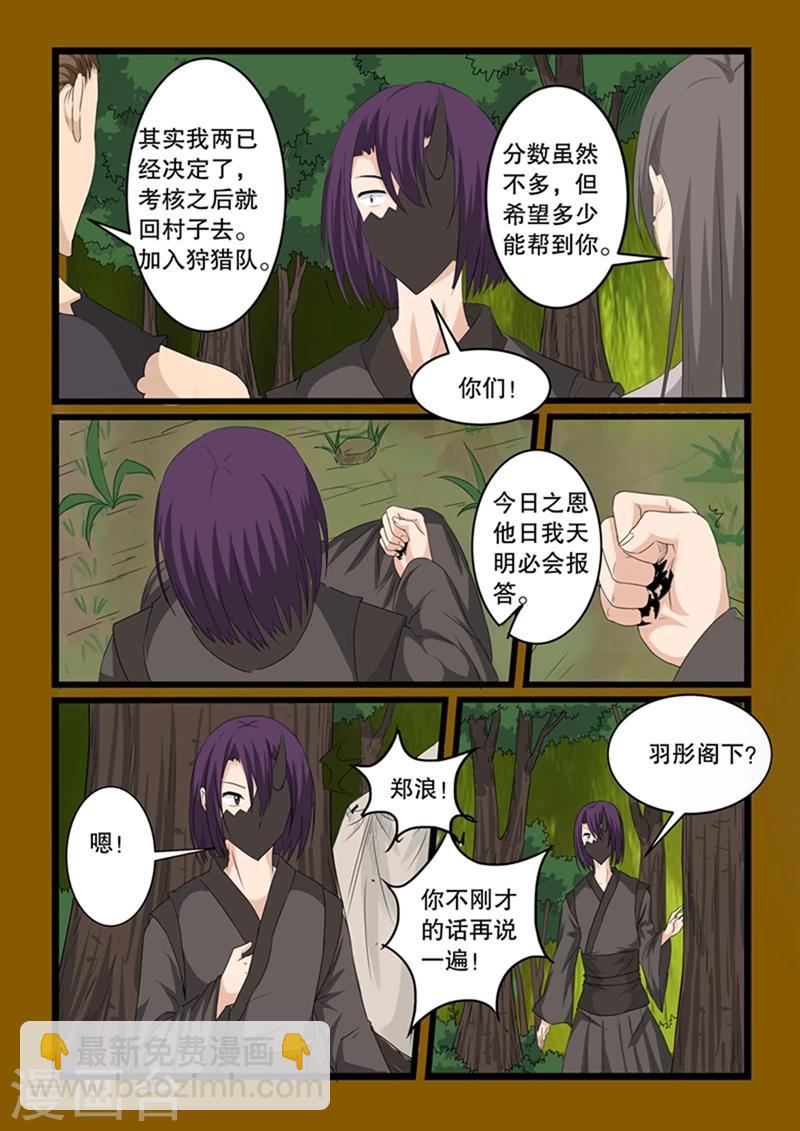 第145话-第145话