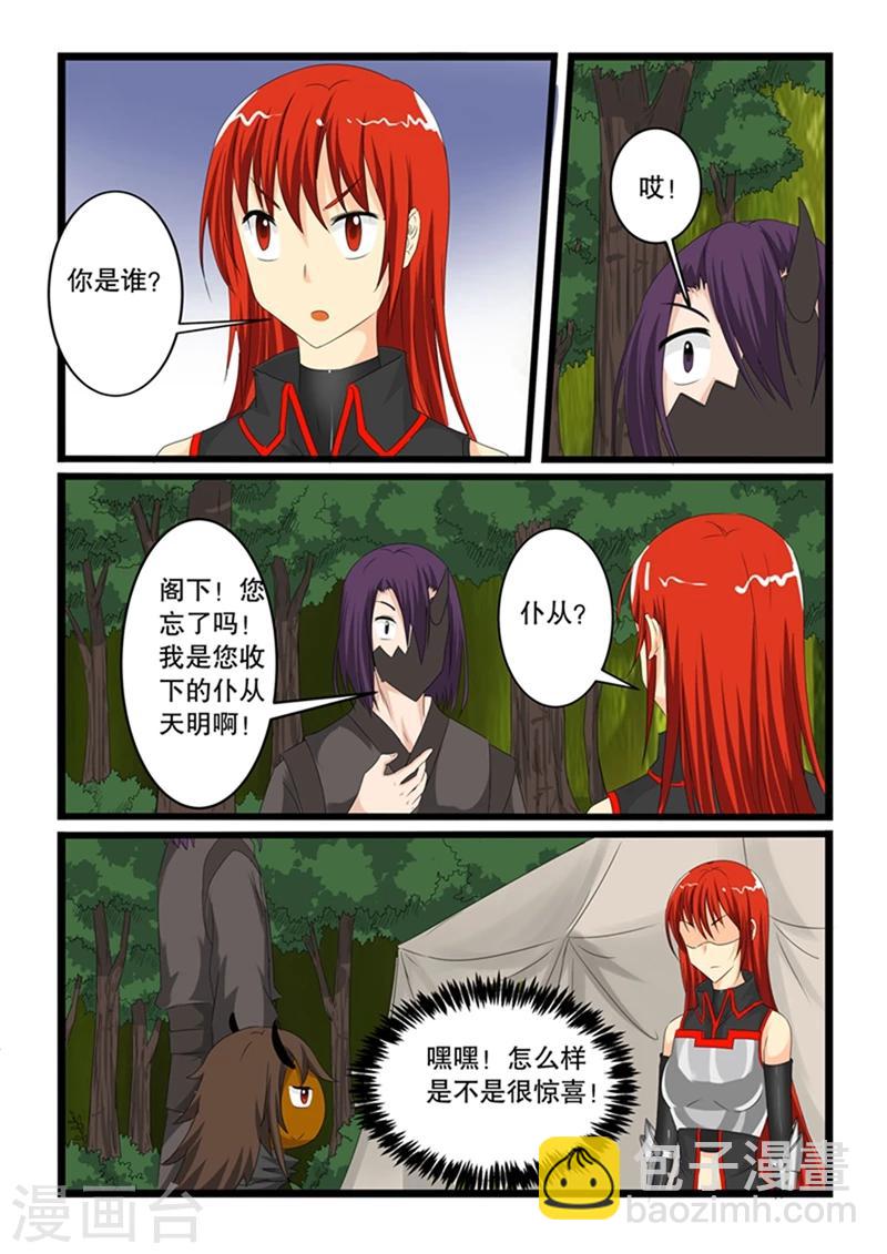 第145话-第145话