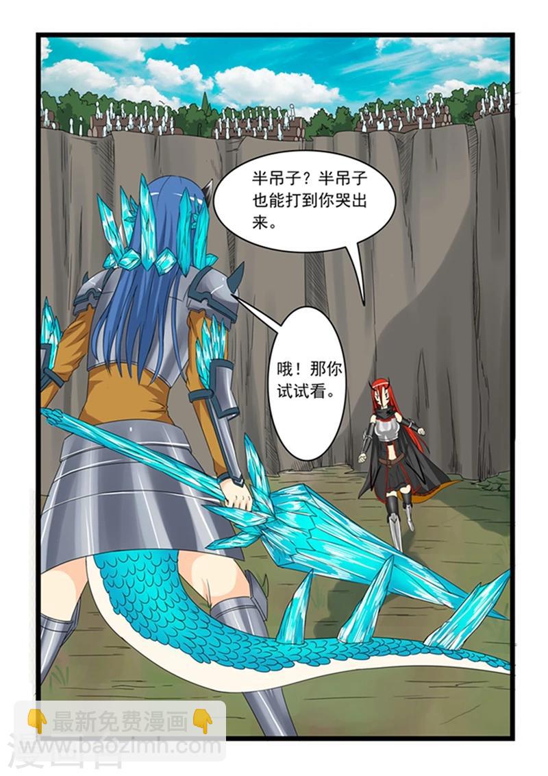 第147话-第147话