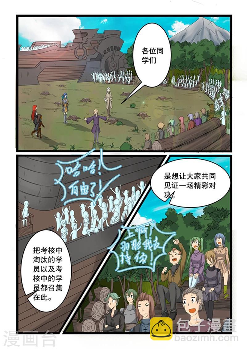 第147话-第147话