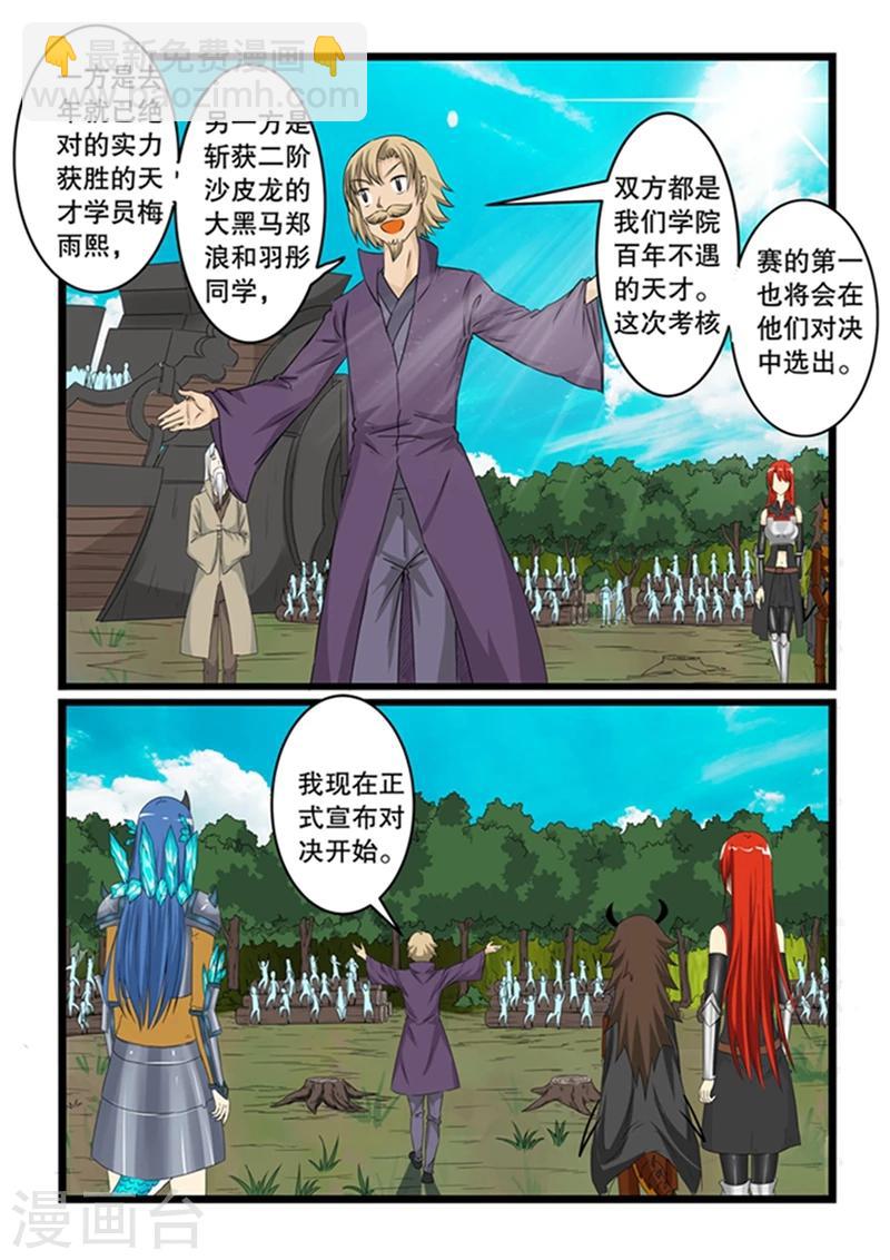 第147话-第147话