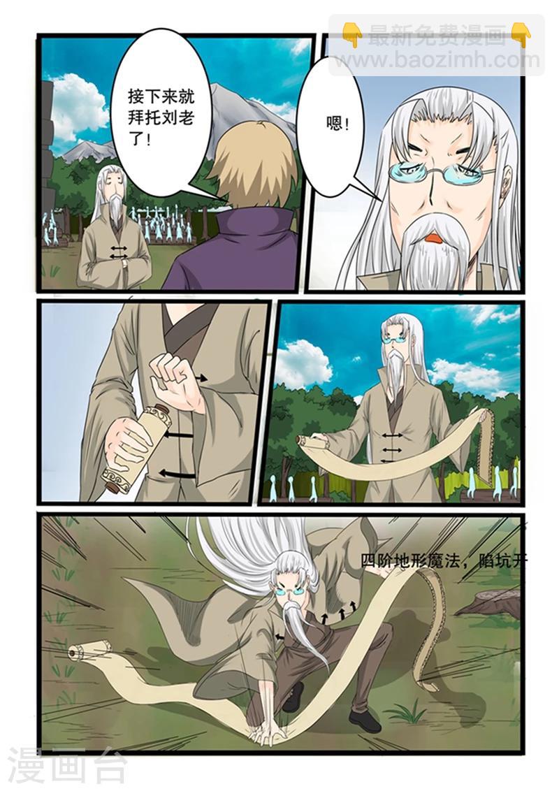 第147话-第147话