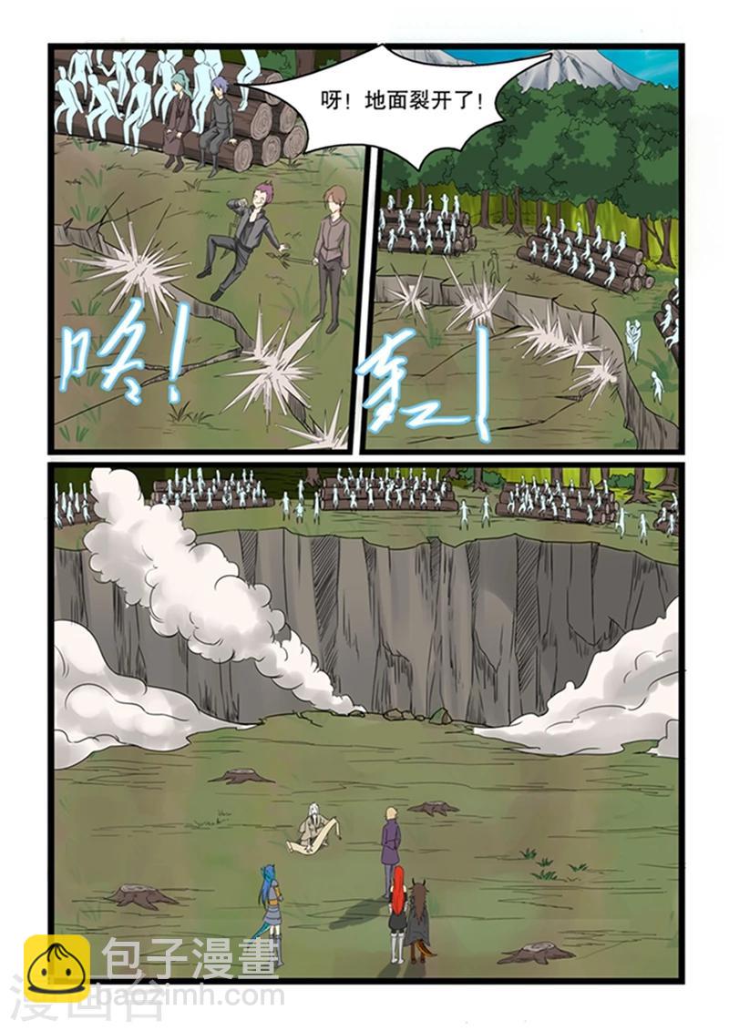 第147话-第147话