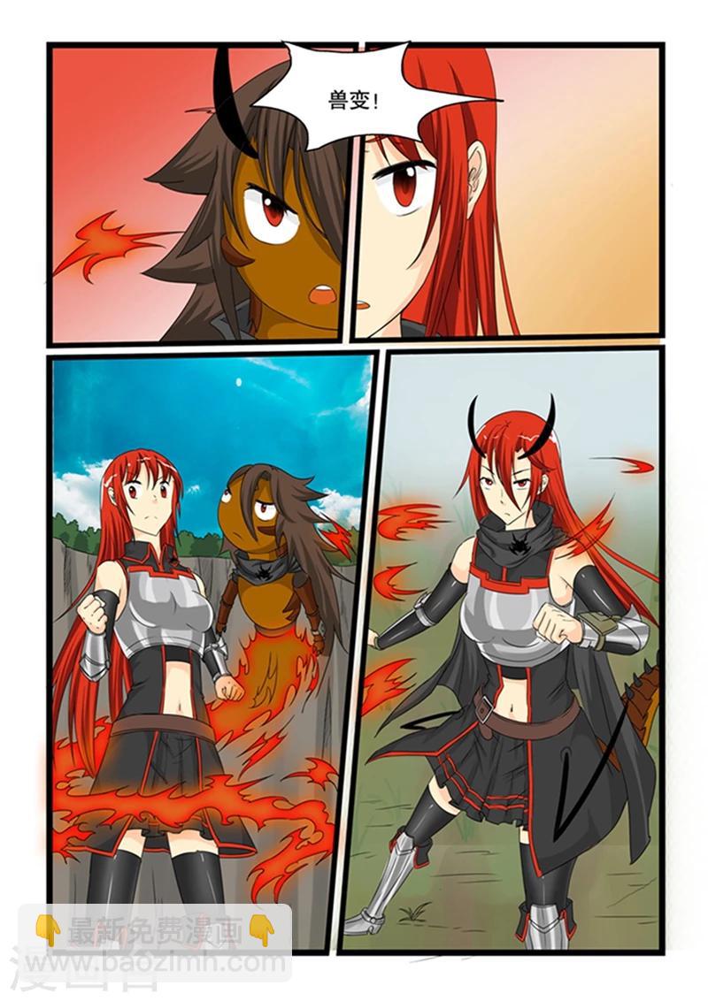 第147话-第147话