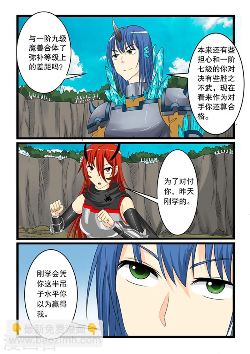 第147话-第147话