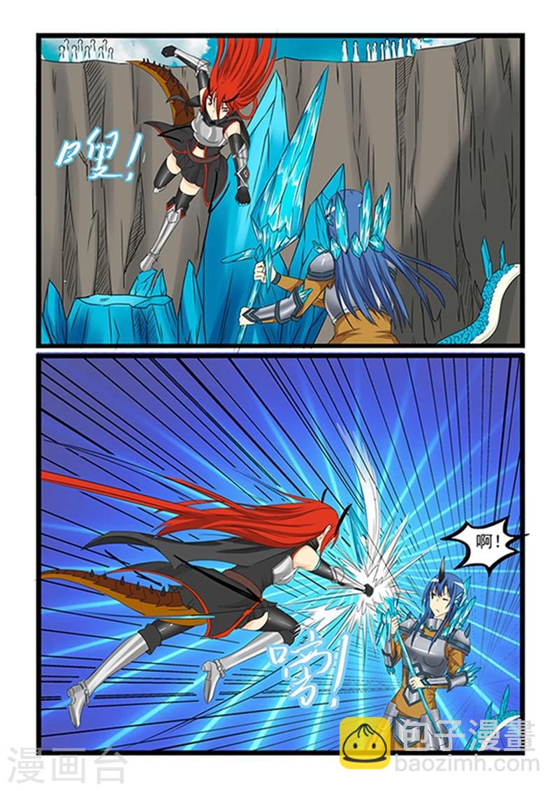 第149话-第149话