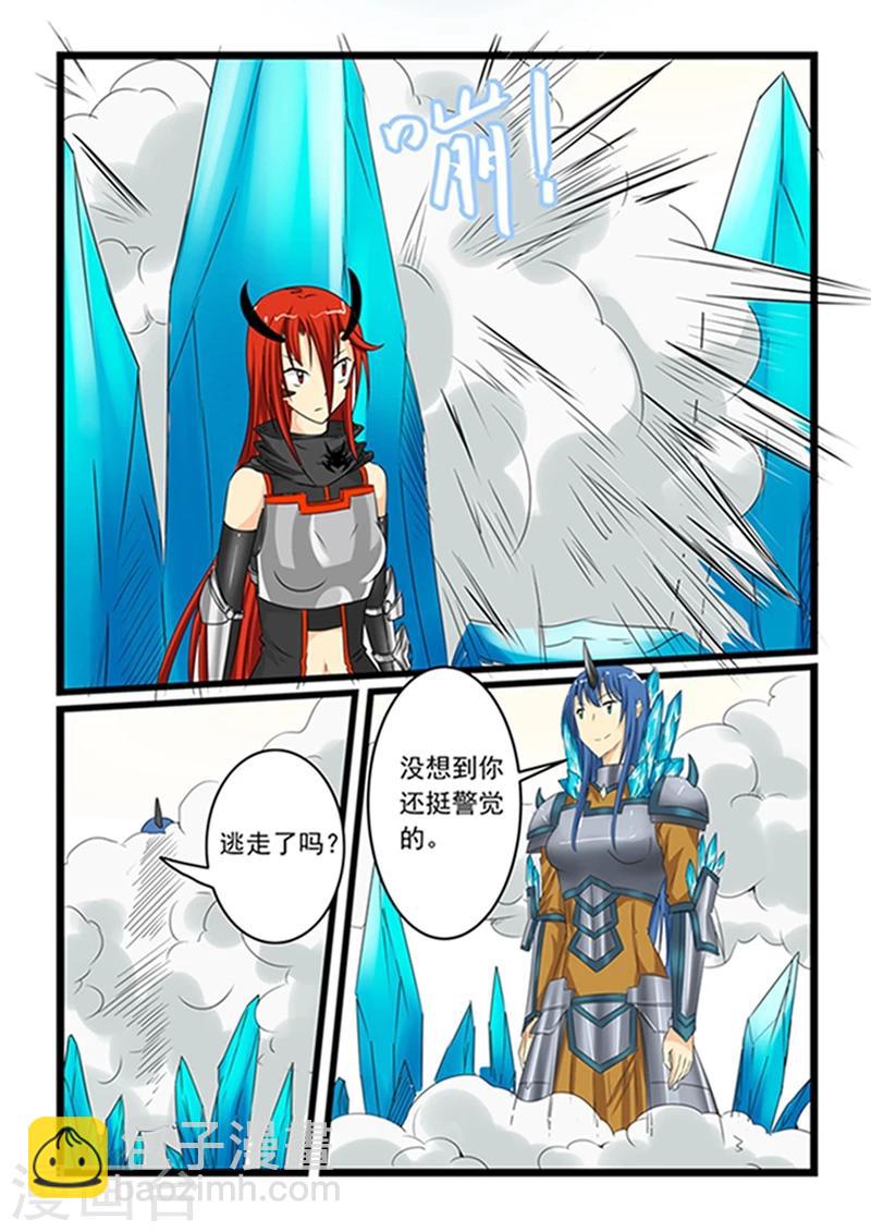 第149话-第149话