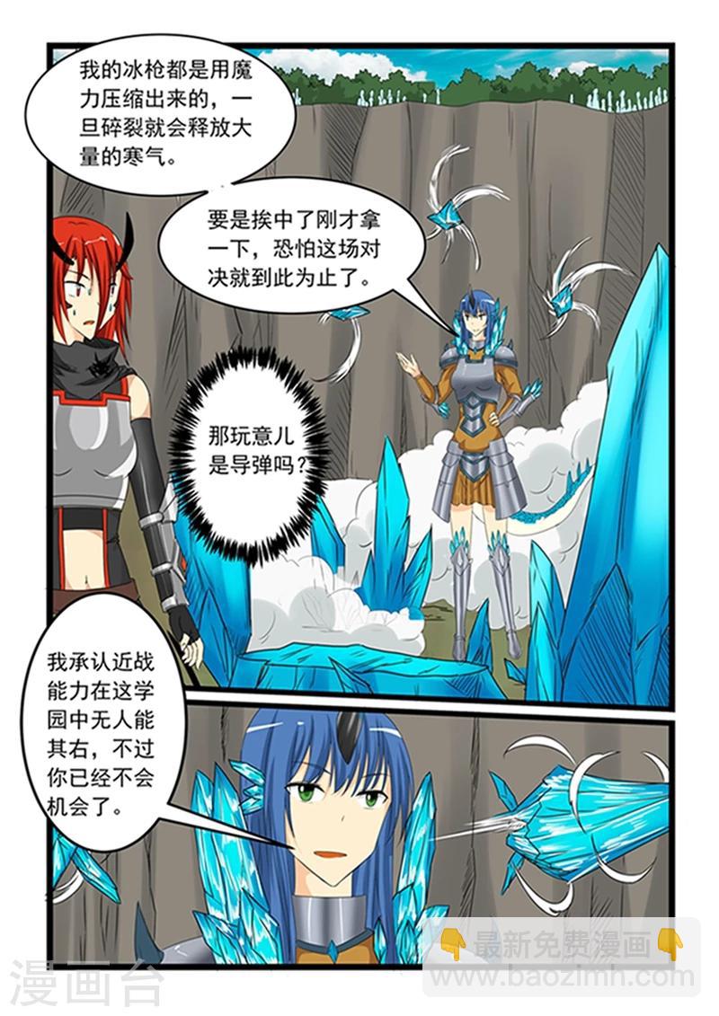 第149话-第149话