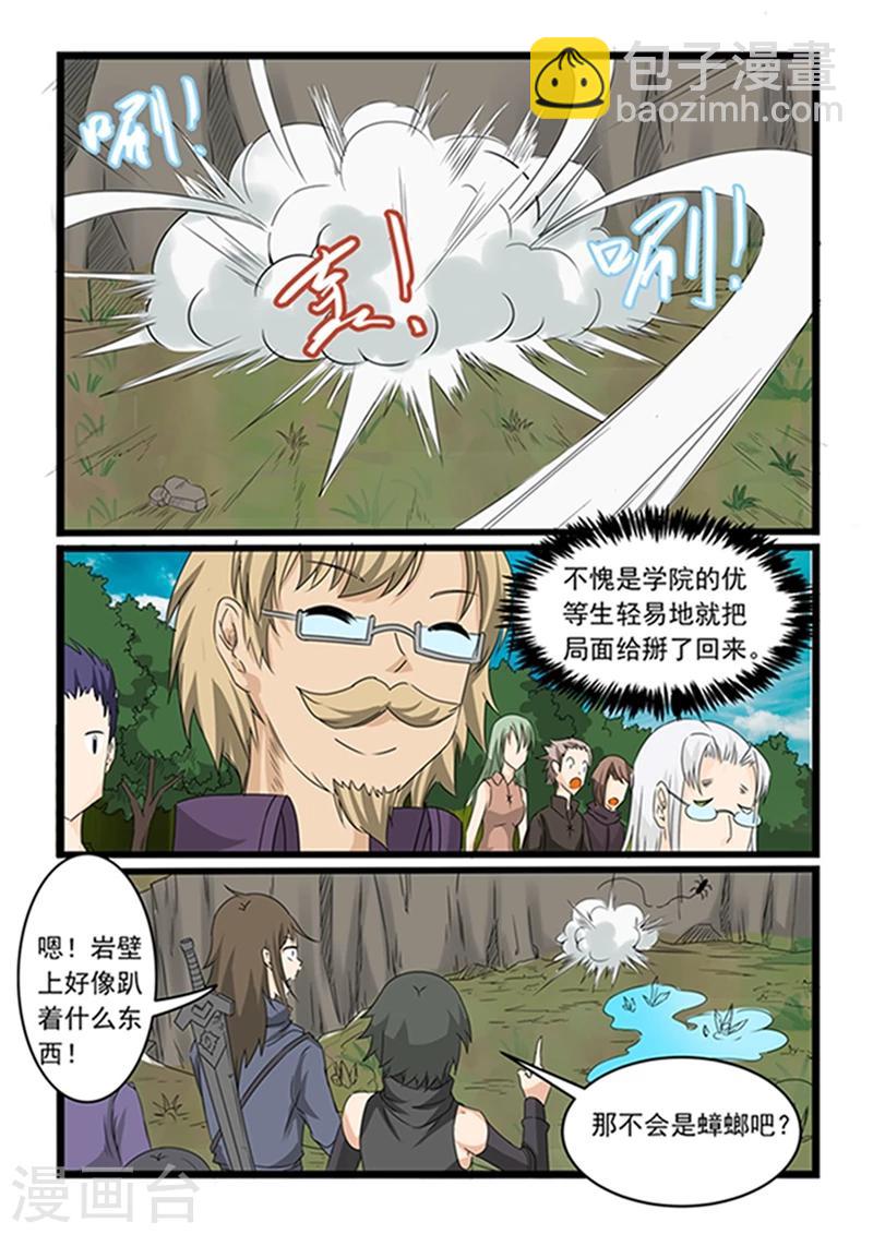 第149话-第149话