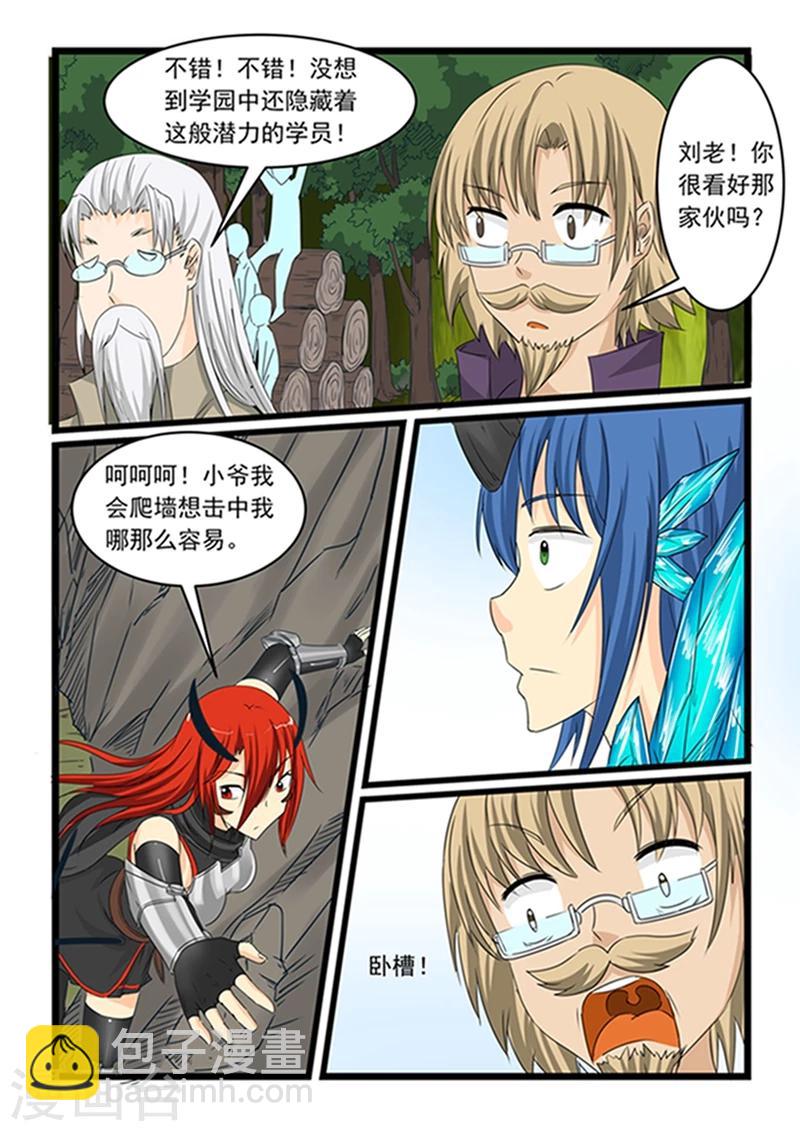 第149话-第149话