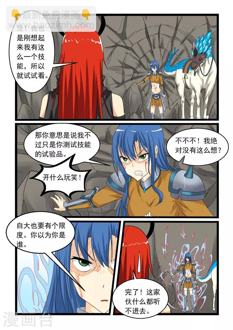 第151话-第151话