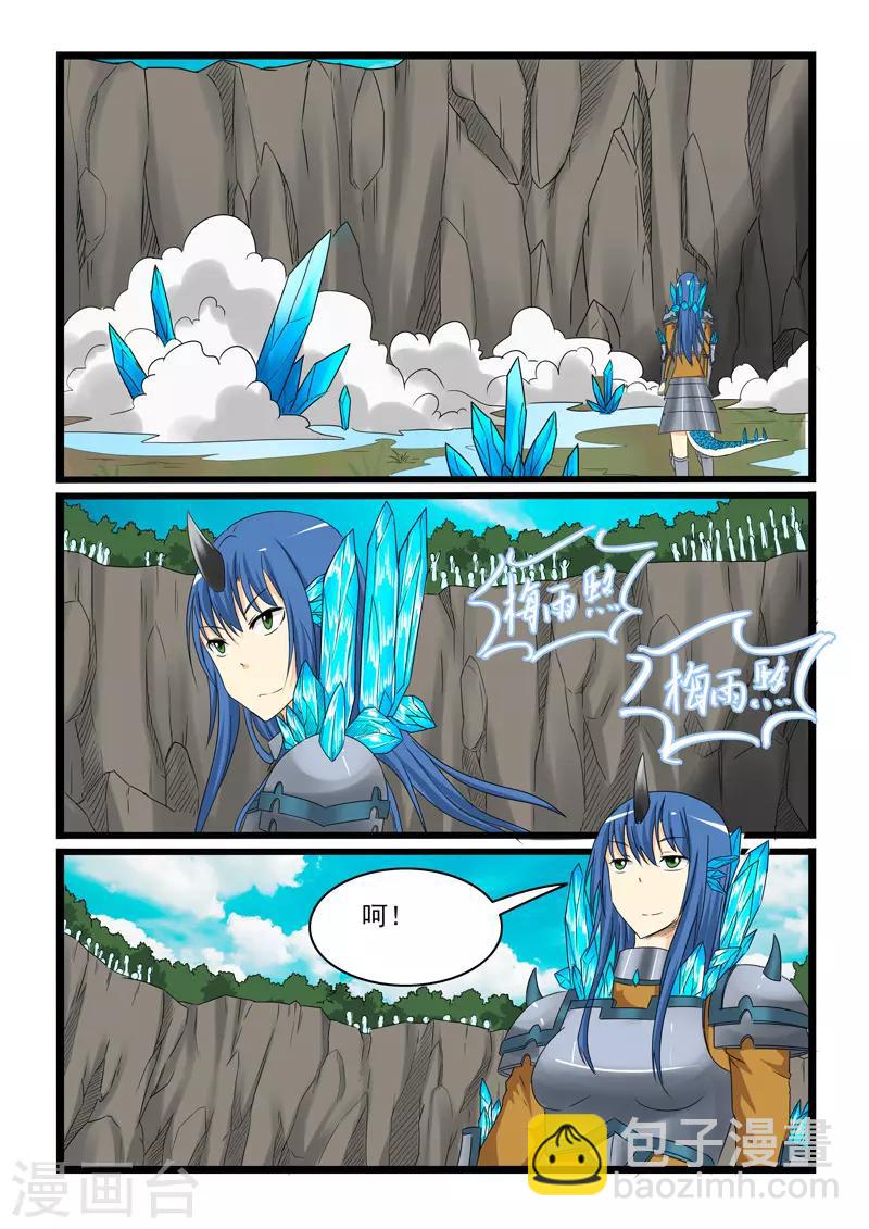 第151话-第151话
