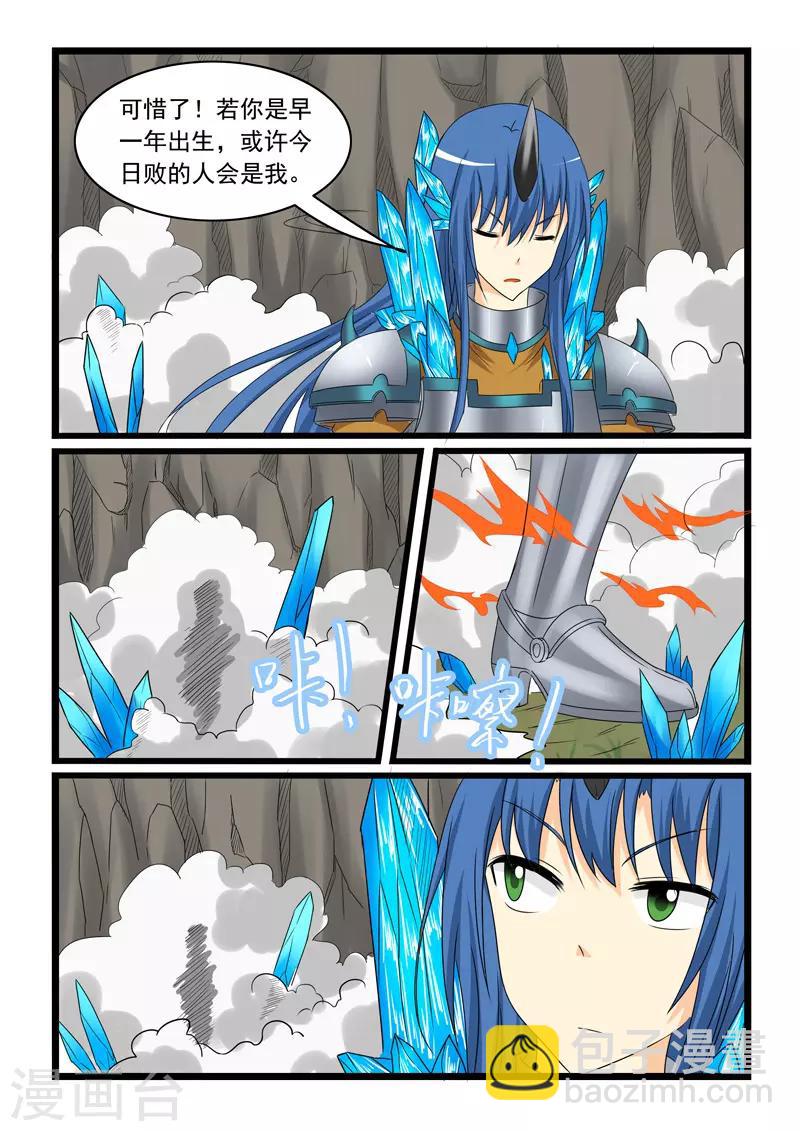 第151话-第151话
