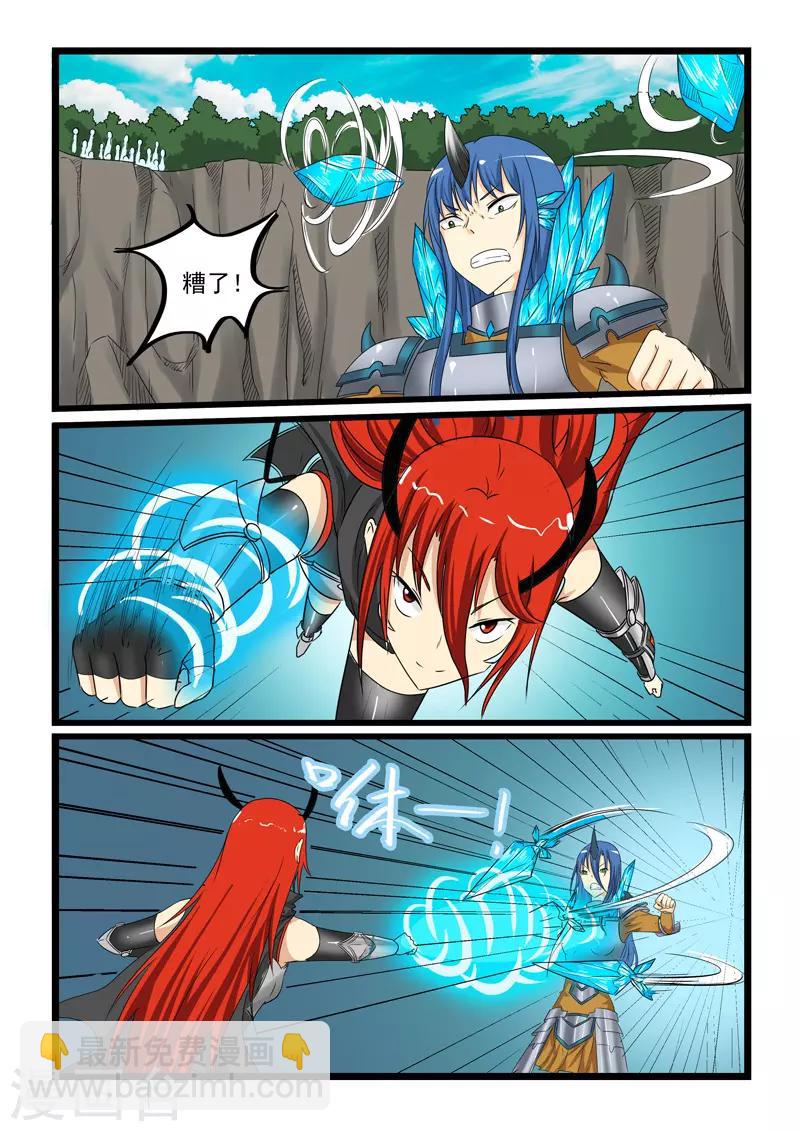 第151话-第151话